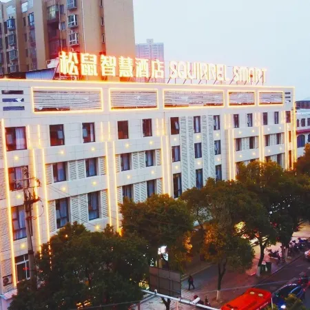 Squirrel Smart Hotel (Jiaotong South Road)