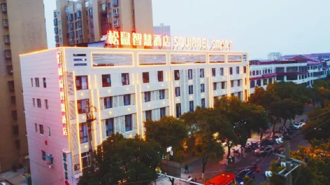 โรงแรมไอ ยู จูโจว โยวเซียน เจียวถง เซาท์ โร้ด