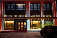 LongYunSiXi Hotel (Qiqihar railway station) Hotels near Longsha Park