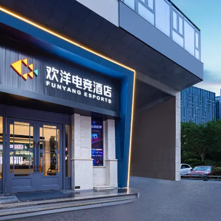 FUNYANG ESPORTS Hotel (Hunan Museum, Xiangya Hospital Metro Station, Changsha) Отели рядом с достопримечательностью «Городской Музей Чанша»