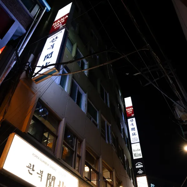 Hanadays Jongno-Gwanghwamun, Seoul