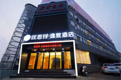 Rest Comfort Hotel , Weihui Biggan Avenue فنادق في ويخوي