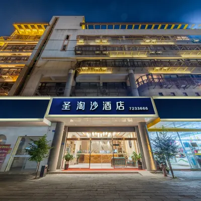 Sentosa Hotel (Xiamen Tong'an District) Hotels in der Nähe von Gymnasium