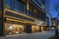 All Seasons Hotel (Longhe Road Branch of Hefei Anhui University) 中国科学技術大学(西キャンパス)周辺のホテル