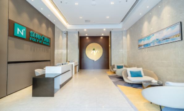Qingyuan Poly N+ Hotel