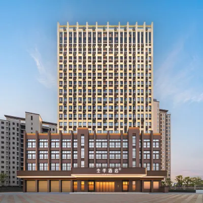 全季酒店(莆田萬達廣場霞光路店) 鄰近南山廣化寺的酒店