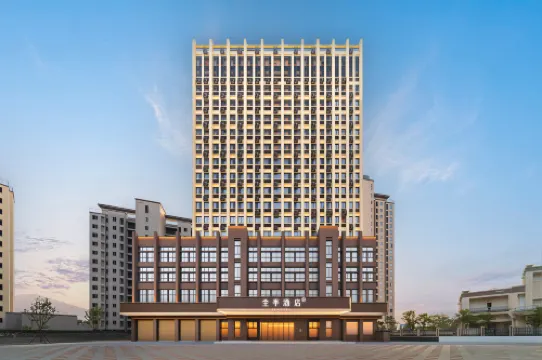 JI Hotel (Putian Wanda Plaza Xiaguang Road)