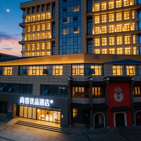 Shangkeyoupin Hotel (Zhumeng New Area Anhui Southwest Examination Center Store)