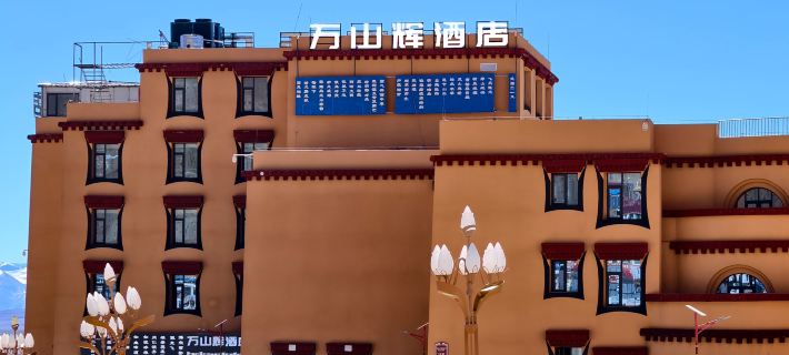 Purang Glory Peaks Hotel Ξενοδοχεία στην πόλη Πουλάν