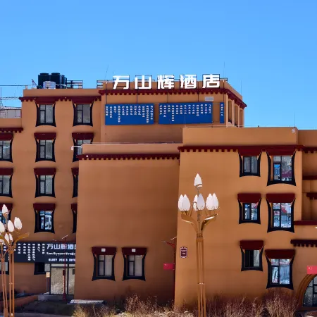 Purang Glory Peaks Hotel