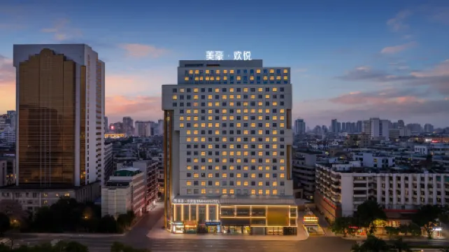 汕頭美豪·歡悅客房 Joyful Room（汕頭萬象城店）