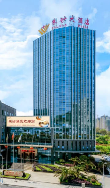 Tongren Vermilion Sand Hotel Hotels near Zhusha Ancient Town