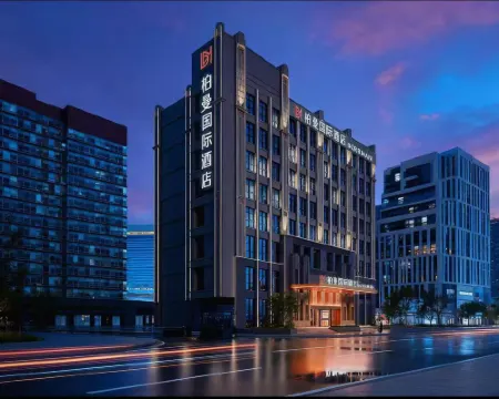 ボーマンインターナショナルホテル（安寧吾悦広場） 安寧のホテル