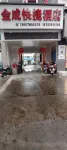 Luoshan Jincheng Express Hotel