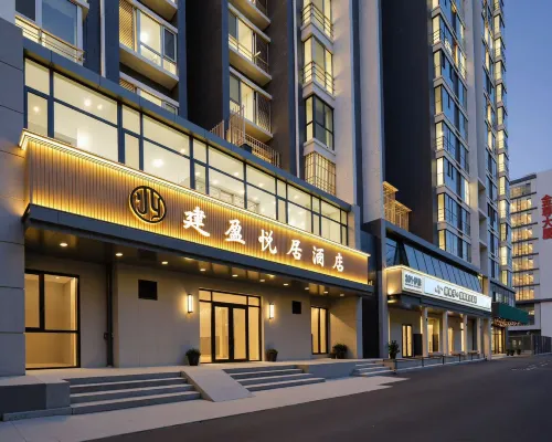 Jianying Yueju Hotel (North China University of Technology Shijingshan Amusement Park) Hotels near Shijingshan