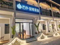MangXu Homestay - bar