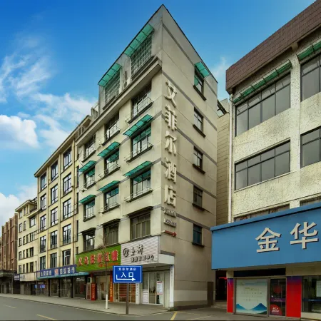 Jinhua Eiffel Hotel