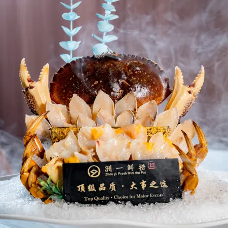Zhouyi International Hotel
