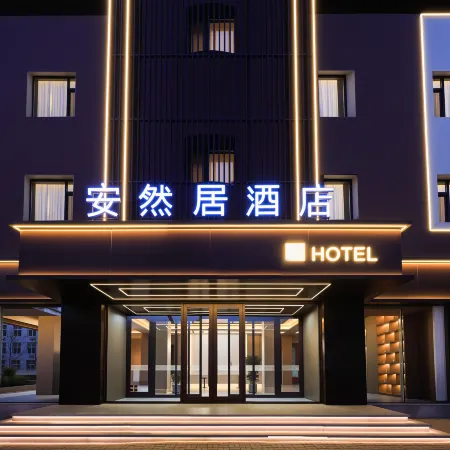Anranju Hotel (Dandong Railway Station Yalu River Broken Bridge)