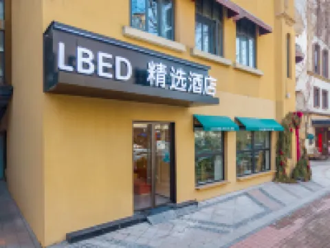 LBED精選飯店（湖州市安吉縣九洲昌碩廣場店）