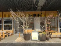 君成LOFT公寓(杭州火車東站萬象匯店) 江幹區附近的飯店
