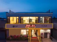 Beijing Xixiangfeng Boutique Stay (Yanqi Lake Scenic Area) โรงแรมในจุดชมวิวหวยรัว