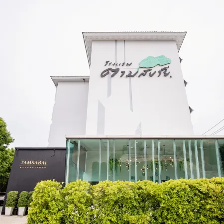 Tamsabai Hotel
