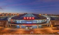 YOBO Hotel - Near Beijing South Railway Station & Temple of Heaven Park - spa
