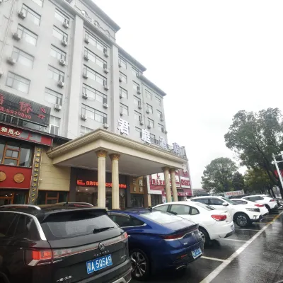 Junting Hotel  (Hong'an Walmart Wanda Plaza Branch) Hotels near Hong 'an Martyrs Cemetery