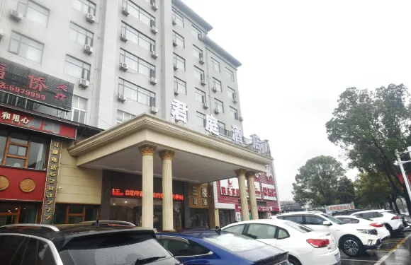 君庭酒店(黃岡紅安沃爾瑪廣場店)