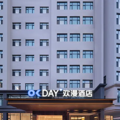 歡漫飯店(蘭州西固區政府金城公園店) 陈官营附近的飯店