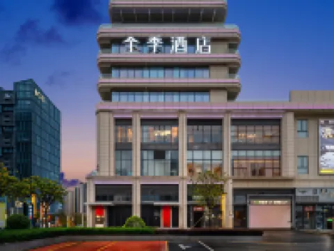全季酒店（廣州新塘站創新大道店） 鄰近瓜嶺村的酒店