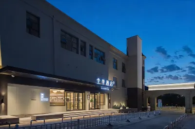 JI Hotel (Zhangjiakou Chongli Yuxing Road) Hotels in Zhangjiakou