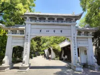 Yu·Mengyue Manju Hotel (Shaoxing Luxun Hometown Branch) - رومانسي