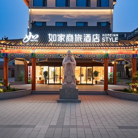 Homeinn Selected Hotel (Qufu Confucius Mansion Three Confucian Sites Scenic Area)