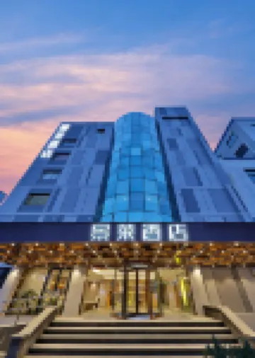 Jinglai Hotel ·Collection（ Shanghai Lujiazui · Pudian Road Metro Station）