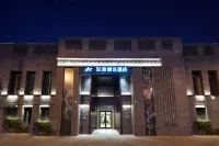 Homeinn Plus Hotel (Beijing Nanluoguxiang Zhangzizhonglu Subway Station) Hotels in Beijing