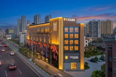 7 Days Premium Hotel (Jinan Shanda Second Hospital Red Star Macalline Shandong No.1) Hotels in Jinan