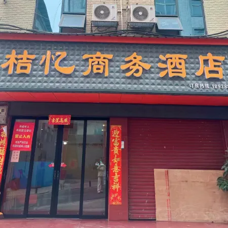 Juyi Business Hotel