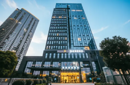 Homeinn Selected Hotel (Yixing Dongjiu Wanda Plaza) Hotels in Yixing
