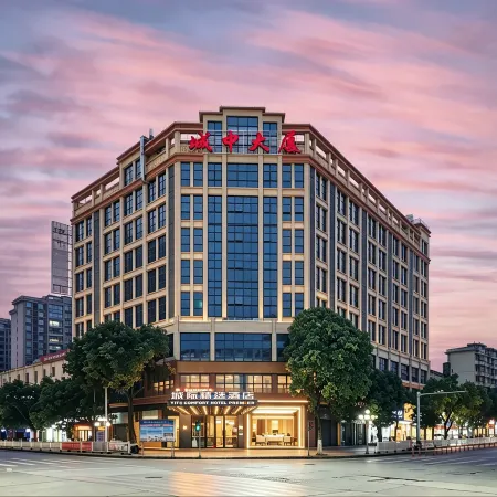 Intercity Select Hotel (Luocheng Chengzhong Mansion Ethnic Culture Square Branch)