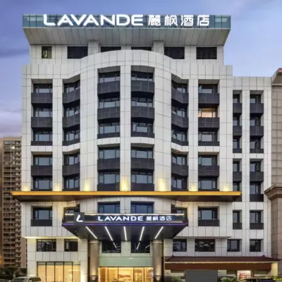 麗楓酒店（東莞南城國貿步行街店） 鄰近格地的酒店