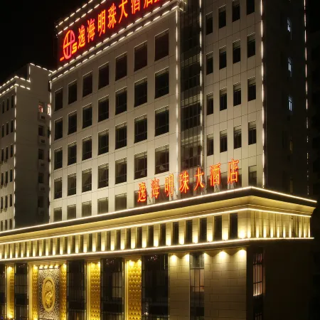 Bright Ease-Sea Pearl Hotel