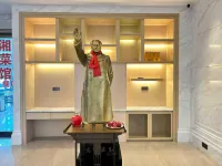 Vienna 3 Best Hotel (Shaoshan Dadao South Railway Station)