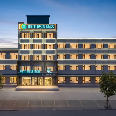City Comfort Inn 4.0 (Hunchun Seafood Street Bohai Ancient Town Branch) Hotels near Oushi Street