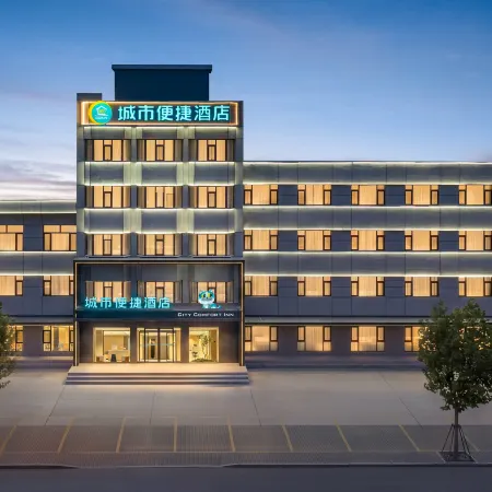 City Comfort Inn 4.0 (Hunchun Seafood Street Bohai Ancient Town Branch)
