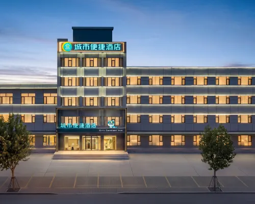 City Comfort Inn 4.0 (Hunchun Seafood Street Bohai Ancient Town Branch) โรงแรมในฮุนชุน