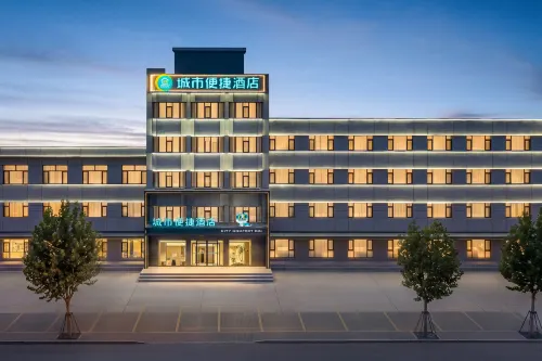 City Comfort Inn 4.0 (Hunchun Seafood Street Bohai Ancient Town Branch)