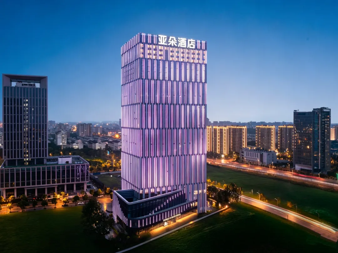 Atour Hotel, Suzhou Jinchihu Park High-speed Railway Station - Suzhou