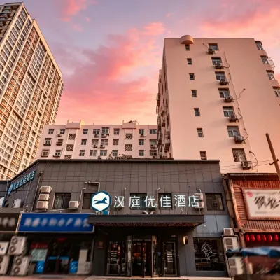 HanTing Premium Hotel (Qingdao Taidong Subway Station) Hotels in der Nähe von Shibei